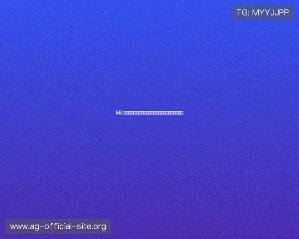 MG视讯直播如何实现高清流畅的画质保证玩家的视觉享受