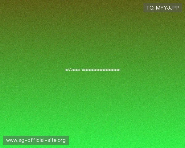 探索AG亚网站进入LY的全面流程指南，帮助新手玩家轻松开启线上娱乐体验